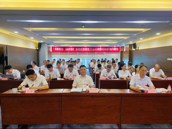 省国投<a href='http://5f.prep-bcp.com'>十大赌网app下载</a>党委开展学习贯彻习近平新时代中国特色社会主义思想主题教育专题党课